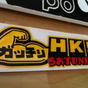 JDM Style Sticker HKS TUNE UP