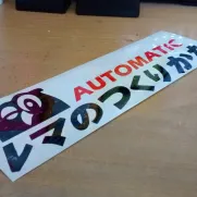 JDM Style Sticker automatic kanji