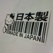 JDM Style Sticker barcode kitty 