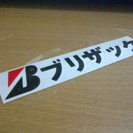 JDM Style Sticker bridgestone kanji  bridgestone kanji 10x2cm 7rb