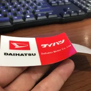 JDM Style Sticker daihatsu label 