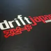 JDM Style Sticker drift japan 2nd 