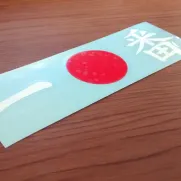 JDM Style Sticker hachi ichiban