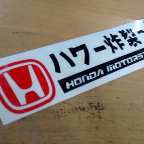 JDM Style Sticker honda motorsport  honda motorsport 15x3 5cm 10rb
