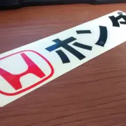 JDM Style Sticker honda japan