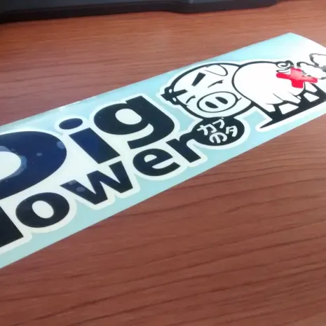 JDM Style Sticker piggy power  img 20150921 121058383