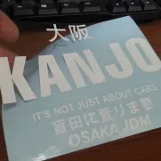 JDM Style Sticker jdm kanjo 