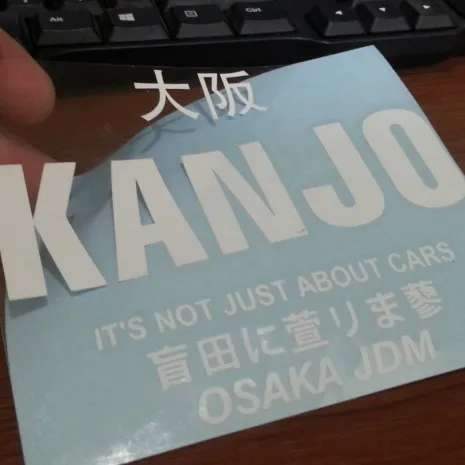 JDM Style Sticker jdm kanjo  jdm kanjo 10x12cm