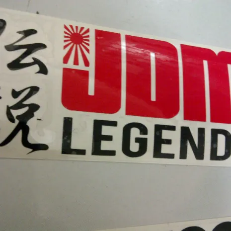 JDM Style Sticker JDM legend  jdm legend 12x5cm