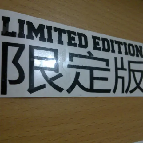 JDM Style Sticker kanji limited edition kanji limited edition 12x4