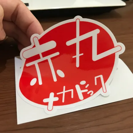 JDM Style Sticker kanjo kanji kanjo kanji 10x7 9cm