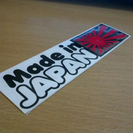 JDM Style Sticker made in japan  made in japan 10x2cm 7rb