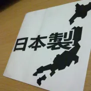 JDM Style Sticker made in japan map 