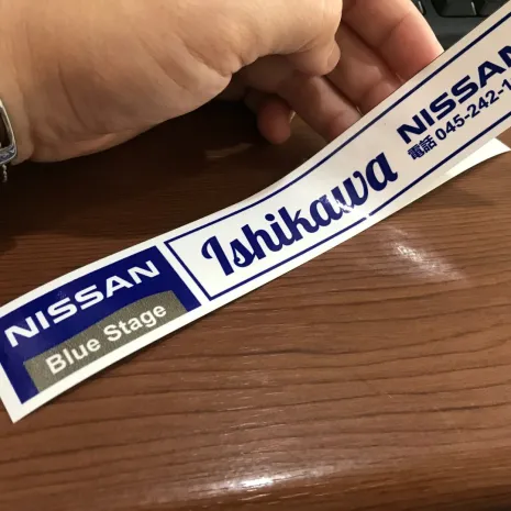 JDM Style Sticker nissan ishikawa nissan ishikawa 20x3 2