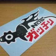 JDM Style Sticker nos in charge 