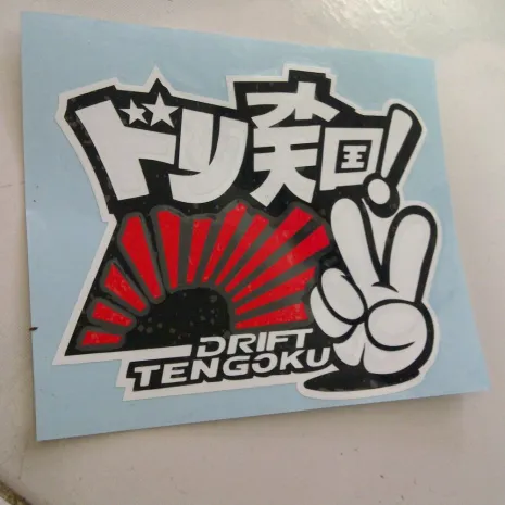 JDM Style Sticker tengoku peace  tengoku peace 11x9cm