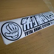 JDM Style Sticker total brake system 