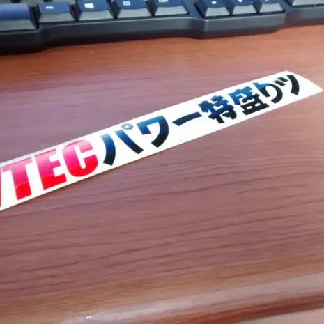 JDM Style Sticker vtec kanji  vtec kanji 20x3cm