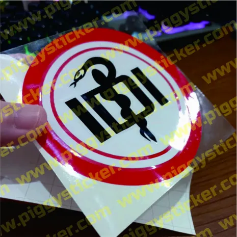 JDM Style Sticker IDI logo  ~item/2022/11/8/idi